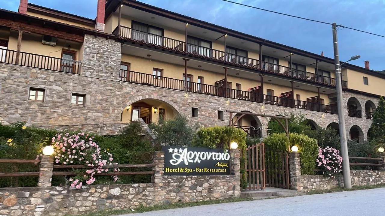 Archontiko Liamas Hotel Stavros